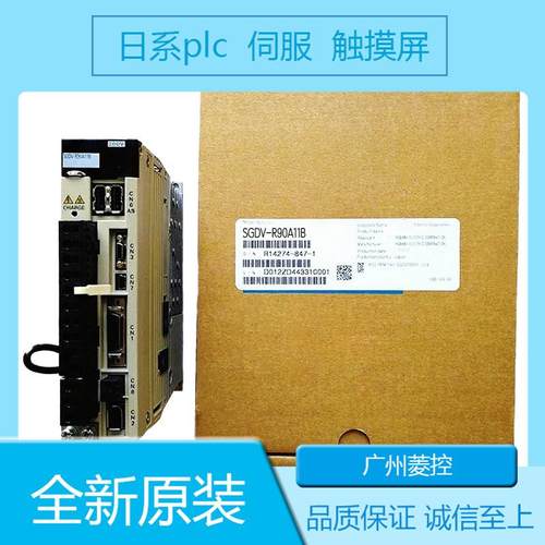 安川SGDV-R90A11B SGDV-2R8A15B SGDV-180A05A SGDV-3R8A01A