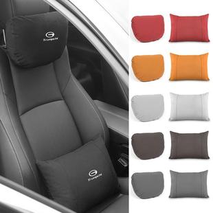 M8影豹车内护颈枕护腰靠枕 GS8汽车头枕腰靠垫M6 适用传祺GS3 GS4
