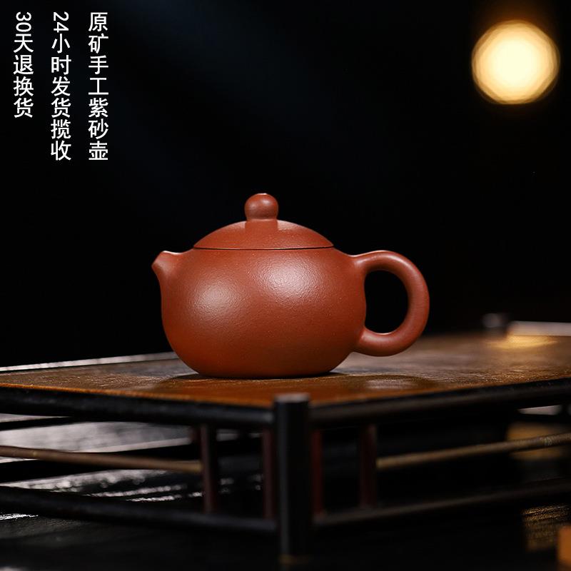 支持密文订单宜兴原矿底槽清紫砂壶家用小品紫砂壶手工西施紫砂壶