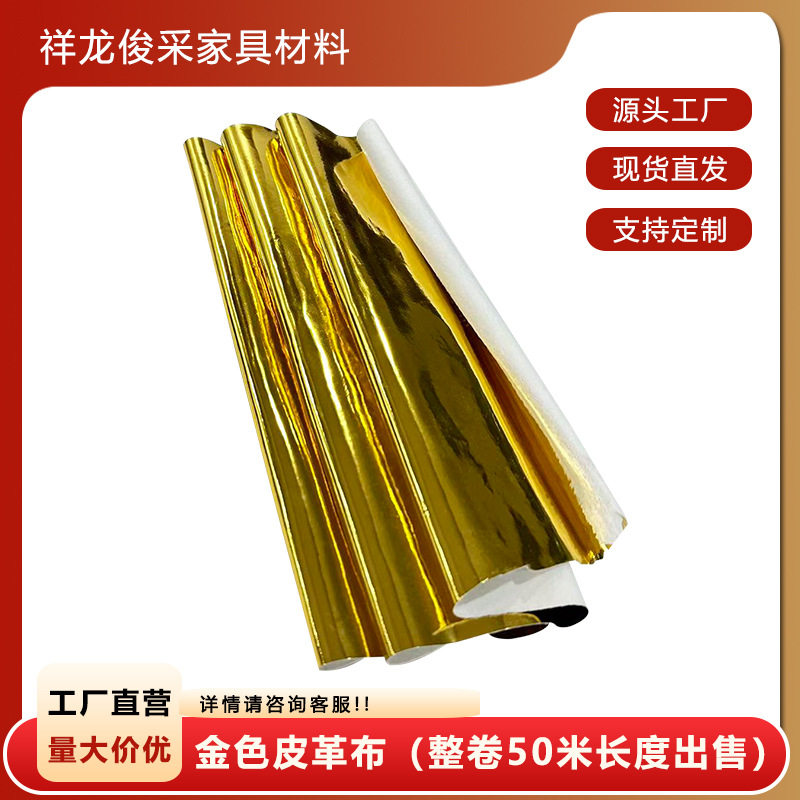 双面弹力仿皮布料黑色镜面超亮面纯色柔软防水服装pu皮革面料