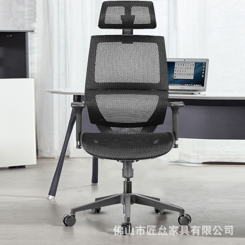 批发人体工学椅电脑椅学生家用办公老板椅电竞网椅护腰可躺转椅