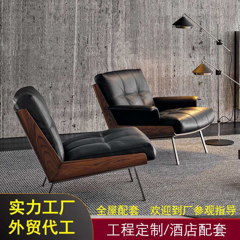 意式极简单人沙发创意皮艺休闲椅家用客厅咖啡厅酒店客房沙发椅