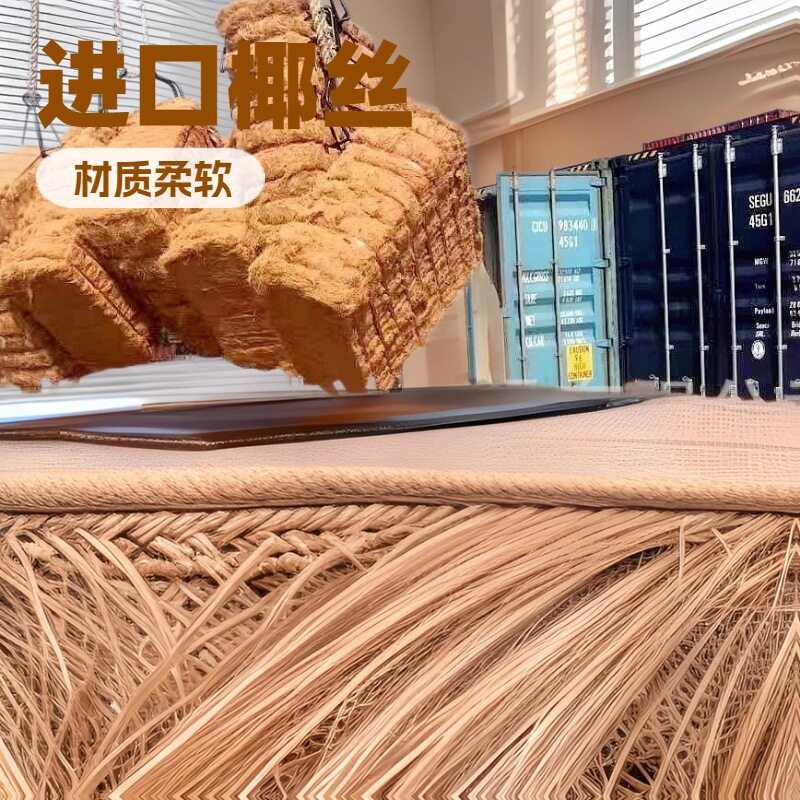 进口批发椰棕丝绿化覆盖盆栽椰丝铺面装饰鸟窝垫料草丝椰纤维丝