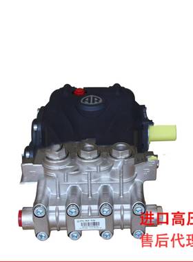 意大利AR高压泵500公斤15升高压柱塞泵水喷沙专用泵头 RGX15.50