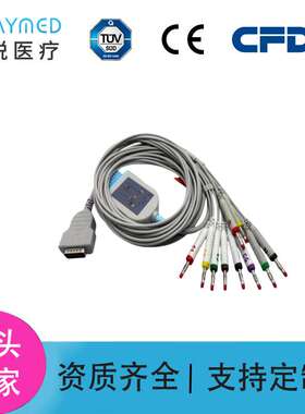 兼容GE心电图机导联线 MAC500/1100/1600/1200ST心电图机15针12导