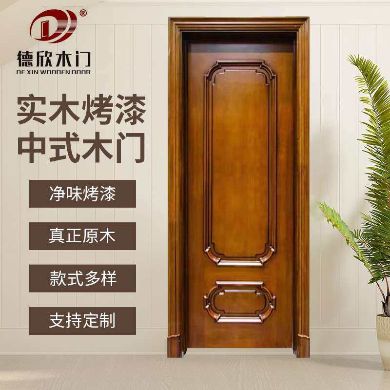 厂家直销原木水曲柳实木复合门仿古油漆隔音手动卧室门颜色可设计,电子元器件市场,其它元器件,淘宝优惠券,粉丝福利购,淘宝优惠卷