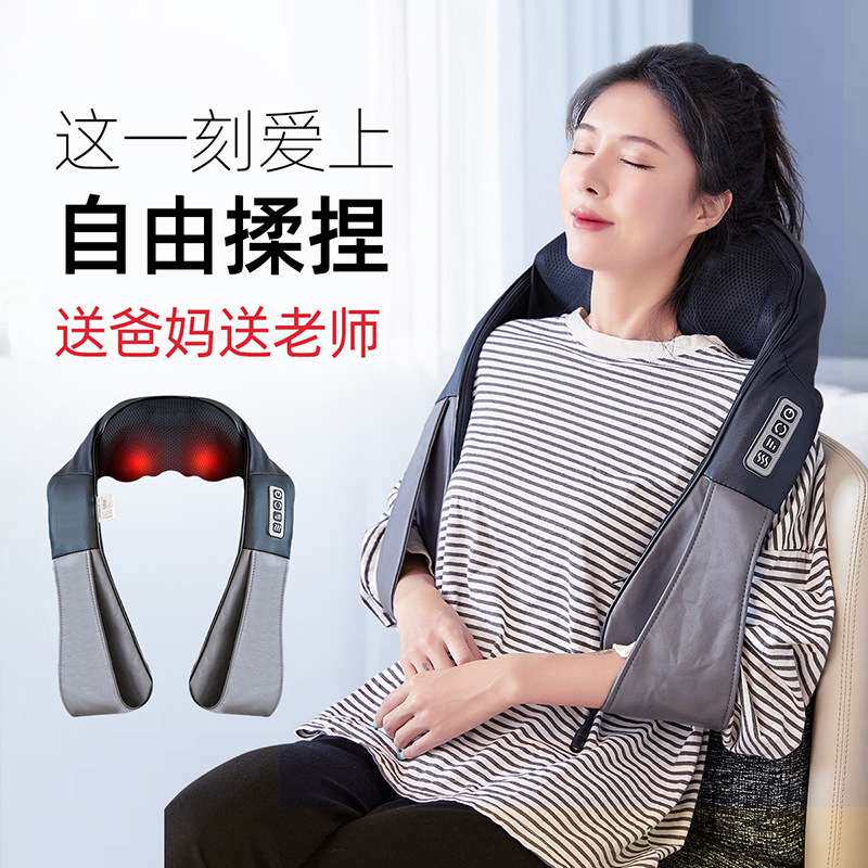 港德厂家按摩披肩 颈椎按摩器肩颈揉捏加热按摩器全身按摩披肩