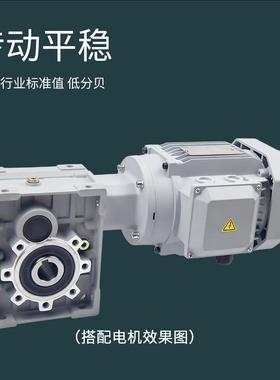 TKM28B-12.5-80B14双曲面斜硬齿面代涡轮减速机TKM38B-12.5-80B14