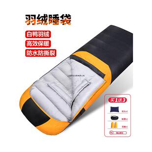 羽绒睡袋成人加厚防寒户外零下30度冬季露营办公室学生午休值班