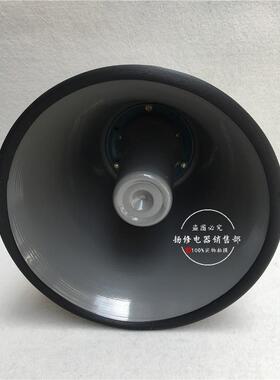 YH10-2TC-8KYH15-830W35W喇叭号筒式扬声器公共设备广播警报器