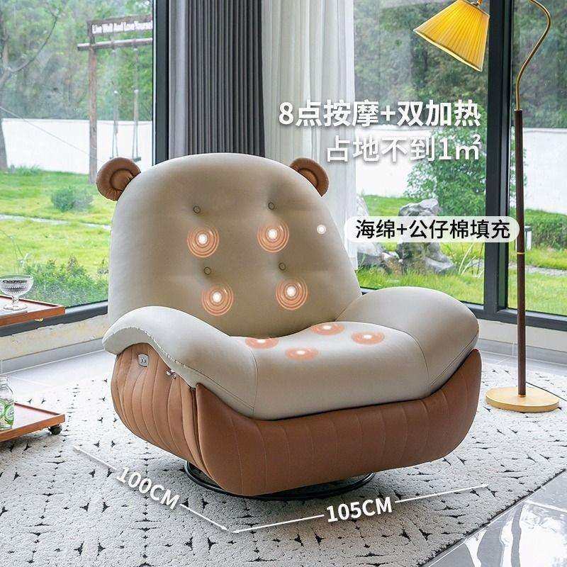 电动多功能懒人沙发家用卧室客厅可睡可躺休闲单人摇摇椅按摩沙发,电子元器件市场,其它元器件,淘宝优惠券,粉丝福利购,淘宝优惠卷