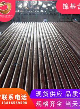 NS321(NS3201)镍基耐腐蚀合金圆棒NS321合金管