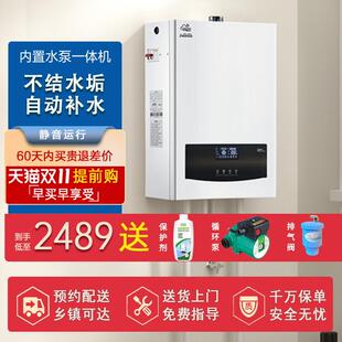 捷硕电锅炉家用采暖炉220v农村煤改电一体机新型节能取暖地暖壁挂