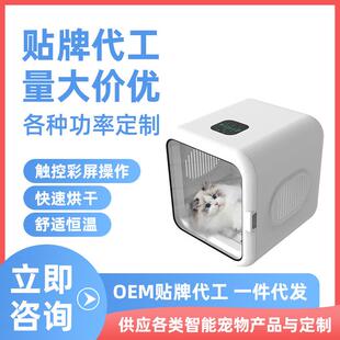 宠物猫咪烘干箱狗狗烘干机吹水机吹风箱吹风机吹干毛发恒温烘干箱