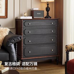 法式复古实木斗柜家用卧室床尾储物柜中古风客厅收纳柜餐厅餐边柜