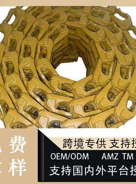 卡特推土机配件D4HD4ED4D干链履带链轨36L履带底盘总成