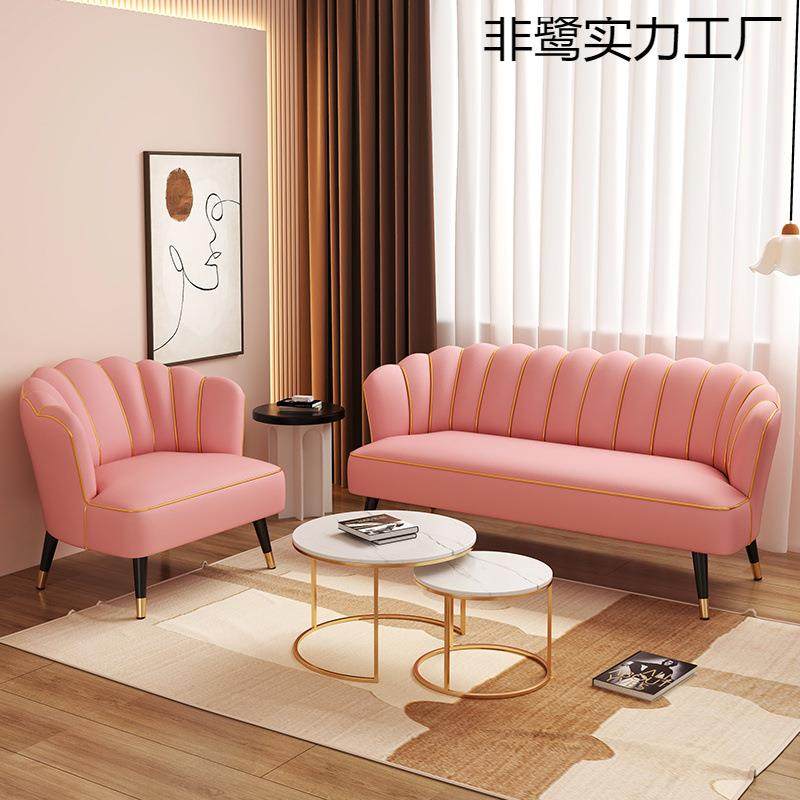 网红服装店沙发卧室奶茶店院沙发休息区接待轻奢小户型出租屋,电子元器件市场,其它元器件,淘宝优惠券,粉丝福利购,淘宝优惠卷