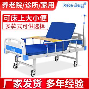 手动护理床老年人用单双摇护理升降翻身床家用多功能诊所病房病床
