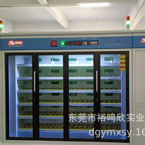 厂家直销PD65W快充老化柜实时监控电源电压老化测试