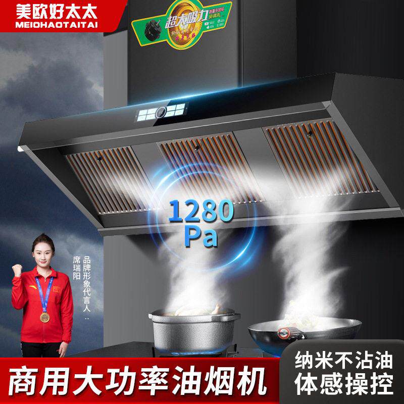 跨境发农村用抽油烟机餐饮商用土灶柴火灶家用厨房油烟机吸力强