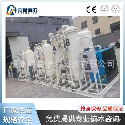中小型PSA变压吸附分子筛制氧设备深冷空分液氧液氮分离设备