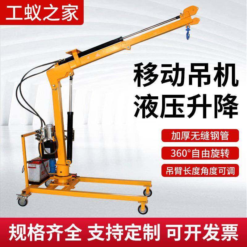 电动车载液压吊机12/24/220v电动随车吊可移动车用家用小吊车,搬运/仓储/物流设备,其他起重搬运设备,淘宝优惠券,粉丝福利购,淘宝优惠卷