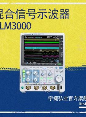示波器DLM3022/DLM3000系列混合信号示波器
