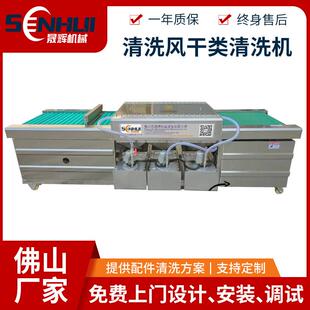 除蜡除油超声波清洗机工业设备五金刀剪自动清洗烘干一体机厂家