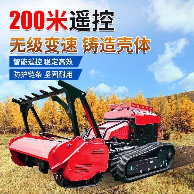 森林火灾拓荒开路车双履带粉碎拓荒机30kW大功率隔离带开辟机器人,五金/工具,其他机械五金,淘宝优惠券,粉丝福利购,淘宝优惠卷