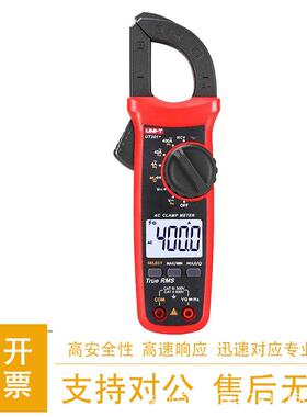 优利德UT201+数字钳形表电阻电流表交直流万能表高精度数显表
