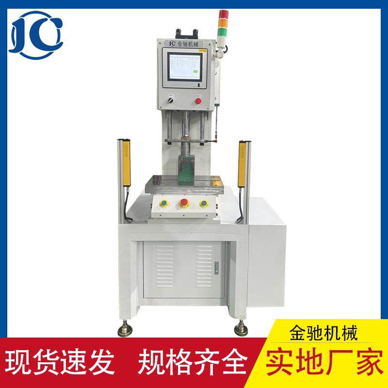 东莞源头厂家供应台式C型油压伺服机数控压力机小型伺服油压机,五金/工具,其他机械五金,淘宝优惠券,粉丝福利购,淘宝优惠卷