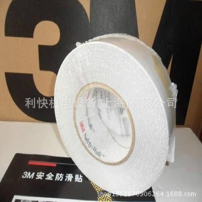 供应220防滑贴 透明色 220防滑胶带2英寸5cm