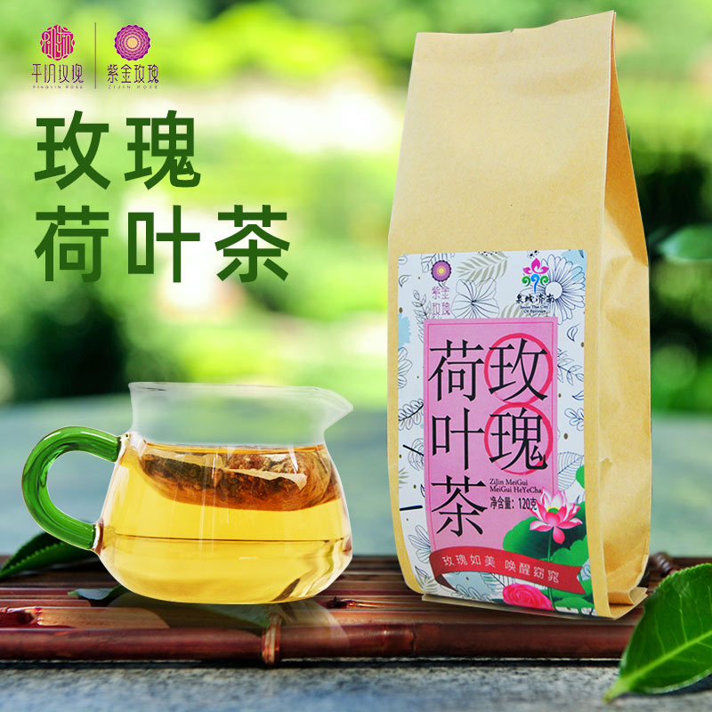 紫金玫瑰玫瑰荷叶茶组合型花茶袋装120g养生茶