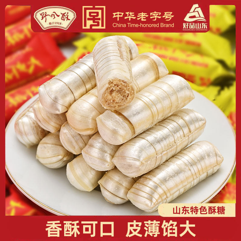 野风酥大虾酥500g【好品山东】花生酥糖童年记忆老少皆宜零食