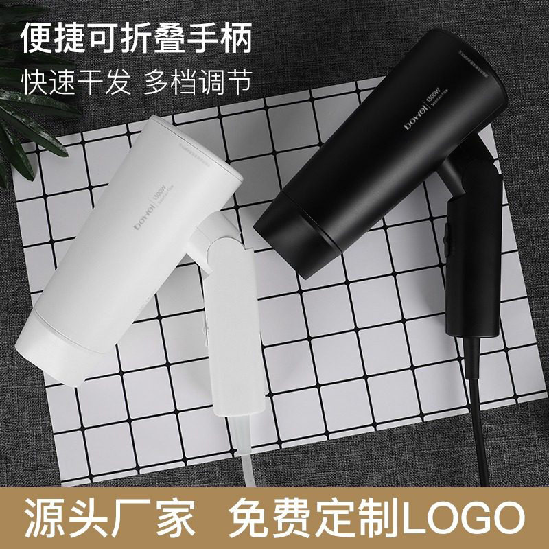 泊为酒店吹风机冷热款折叠电吹风大功率小型吹风筒便携式旅馆民宿