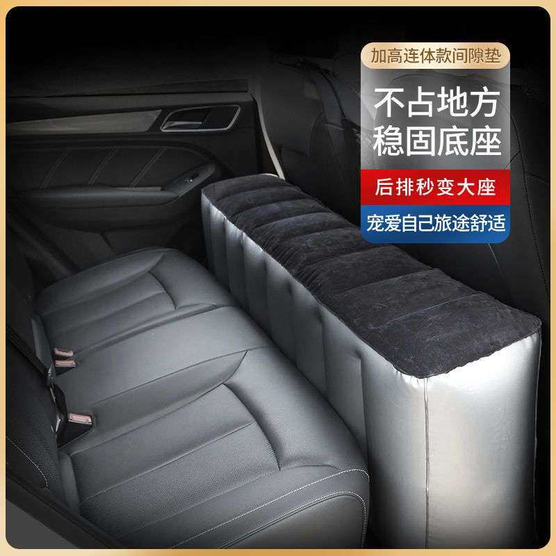 gOv加高通用款间隙缝隙填充垫汽车充气床垫后排车用SUV载内冲X20