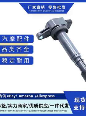 厂价2W9312A366BA,0997000711点火线圈适用捷豹XJ8 XJR路虎揽胜V8