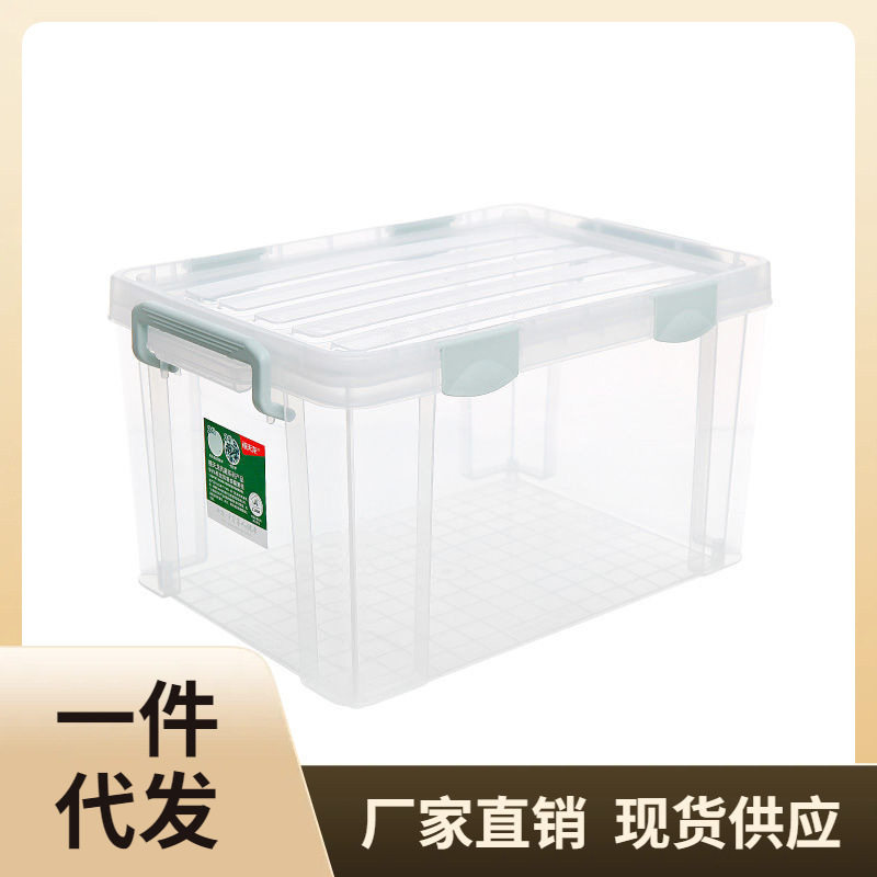 ?带密封条收纳箱6373大号透明储物箱加厚抗压承重直角箱40L