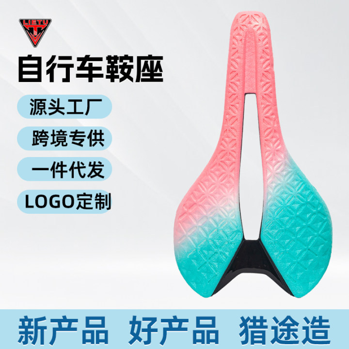 新款碳纤维坐垫轻量化减震骑行坐垫舒适自行车坐垫户外骑行配件