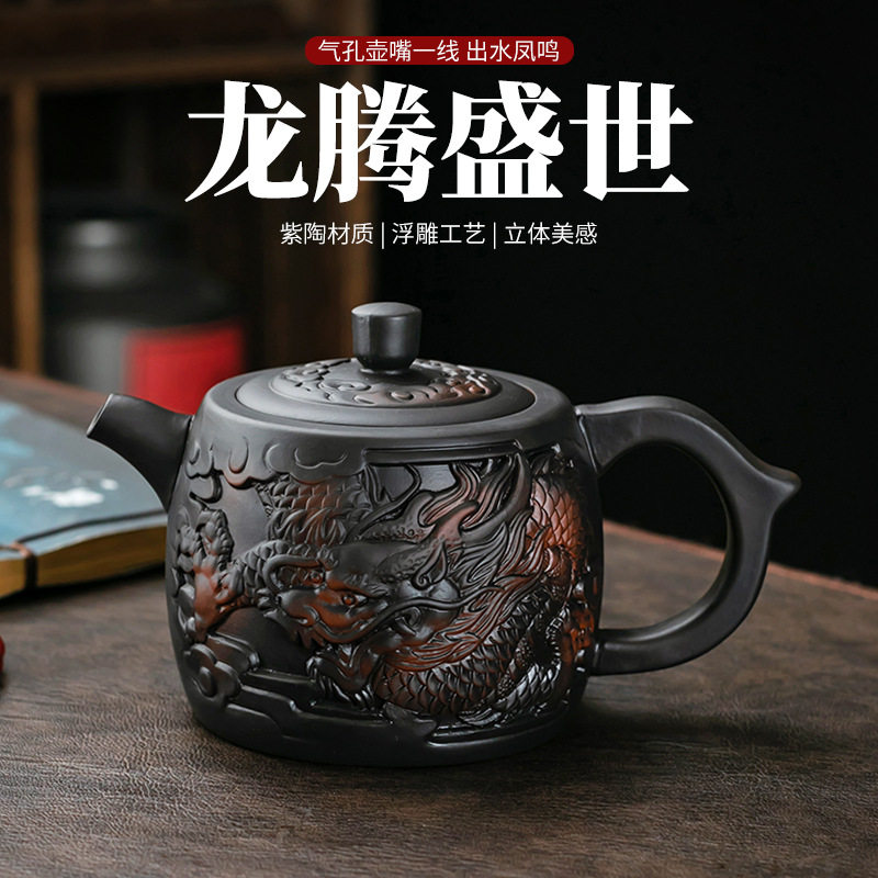 紫陶浮雕茶壶单壶手工中式茶具陶瓷家用功夫沏茶泡茶壶紫砂西施壶