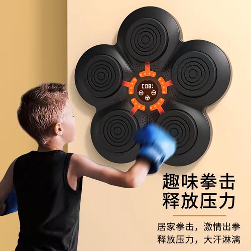 音乐拳击靶电子拳击机亲子儿童家用训练器搏击运动智能手套