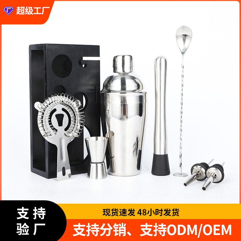 酒吧英式不锈钢调酒工具竹调酒工具收纳杯托8件套调酒工具批发