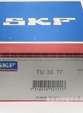 S-K-F 滑块式带座轴承单元 TU30TF 轴承YAR206-2F 轴承座TU506M