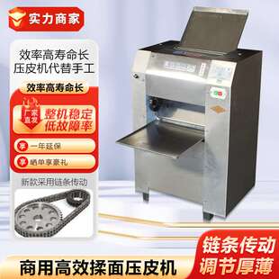 山东银鹰压面机YP350 YMZD500揉面压皮机不锈钢 商用全自动揉面机