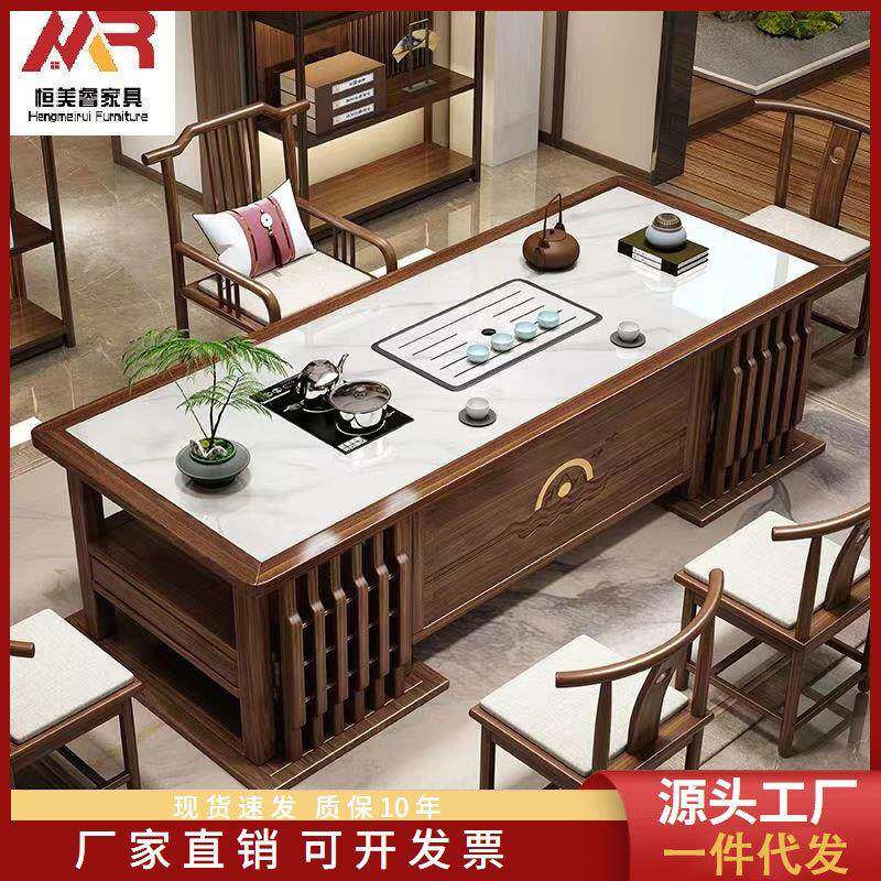 新中式实木轻奢岩板茶桌整套高档茶桌椅组合办公室功夫泡茶台套装