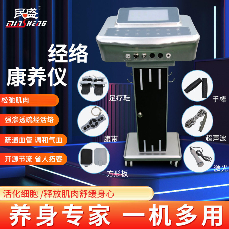丽福健生物波波动仪御扶兰脉冲经络仪三通大师元气值经络养生仪器