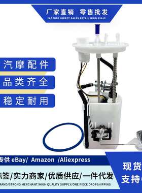 31110-2J000 31110-2J400 31110-2J200燃油泵总成适用起亚霸锐3.8