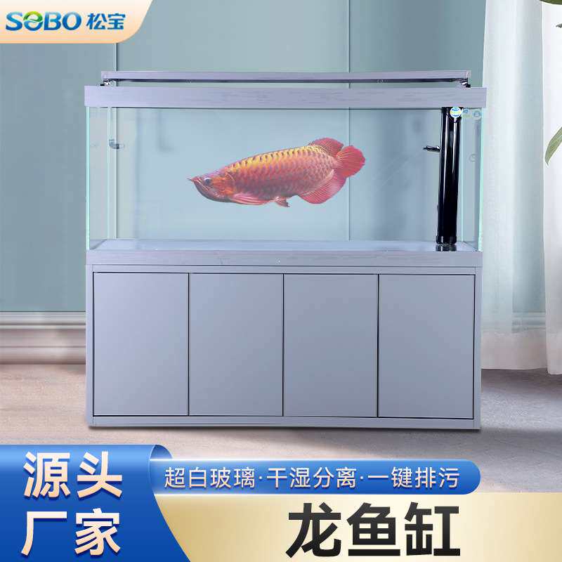 松宝 鱼缸轻奢智能客厅大型家用落地隔断底滤超白玻璃生态水族箱