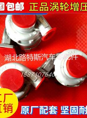 潍柴斯太尔船机组HX50 IMO-01 612630110346Y 4051160涡轮增压器