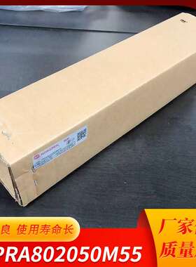 长条形纸箱特硬长条形纸盒细长纸盒折叠伞纸箱PRA802050M55